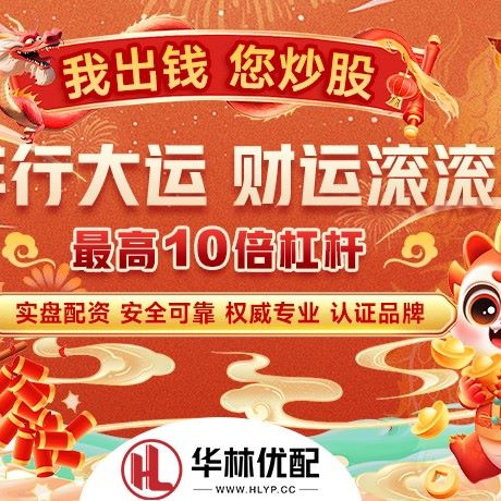 苹果版盈亚配资